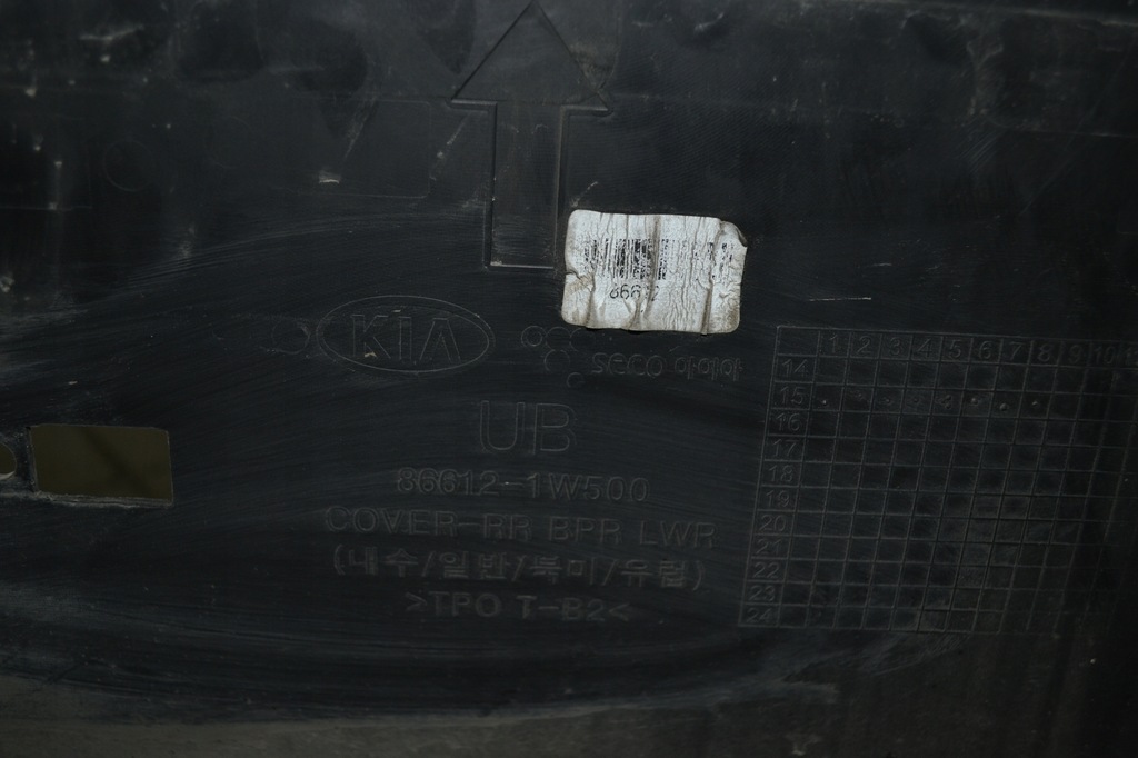 фото №6, Накладка спойлер бампера задняя kia rio 86612-1w500