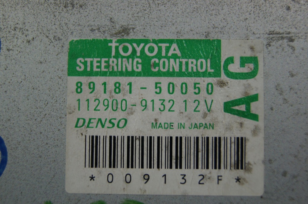 фото №4, Модуль блок управления руль lexus ls600 бортовой компьютер