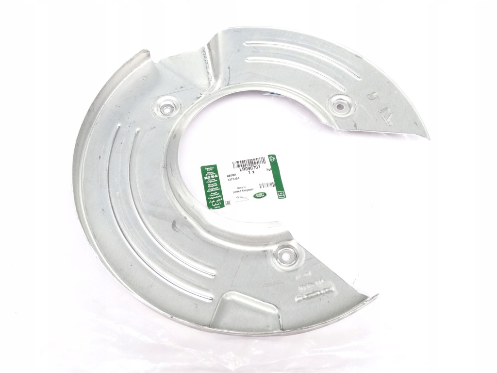 фото №1, Защита диск discovery sport 2015-