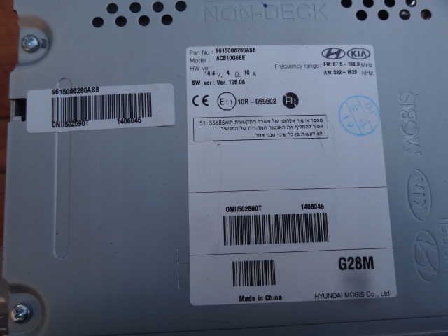 фото №5, Kia picanto iii 2017 радіо bluetooth оригінал eu