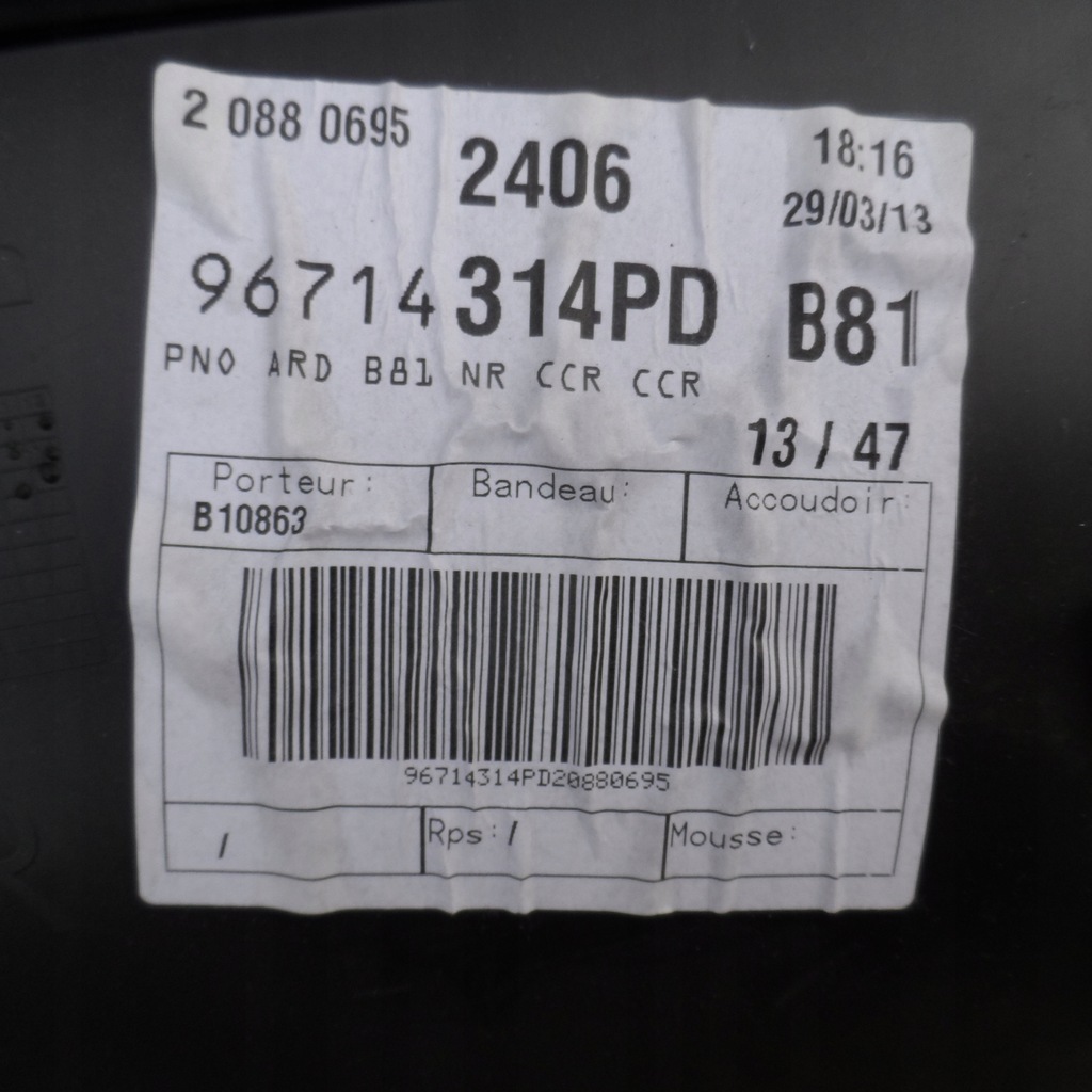 фото №6, Обшивка оббивка двері задня правий citroen ds5 14r