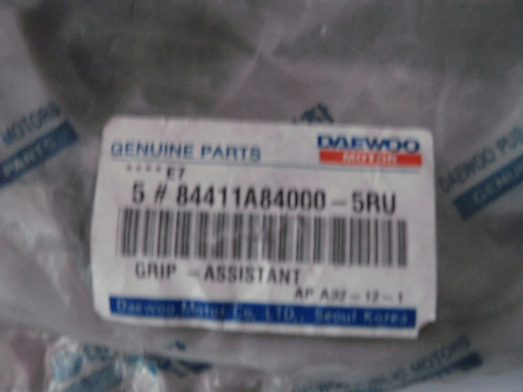 фото №2, Кронштейн пасажира ручка стельовий daewoo tico