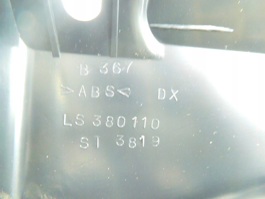 фото №7, Впуск повітря рамка радіатора alfa 156044880