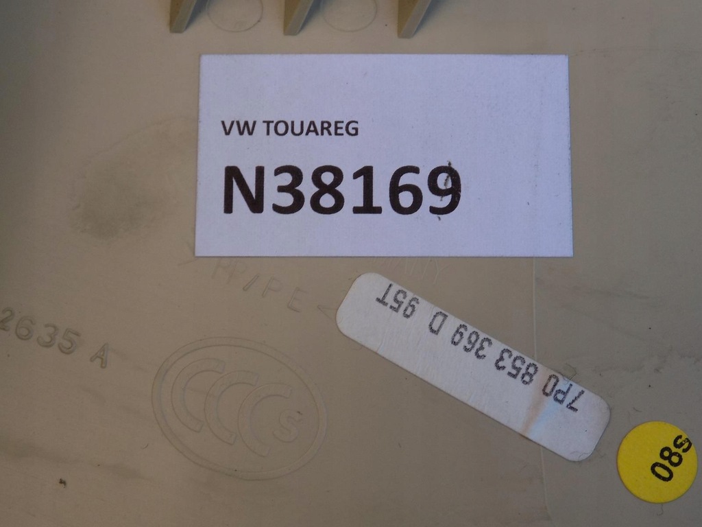 фото №4, Vw touareg 7p защита порог левая 7p0853369d