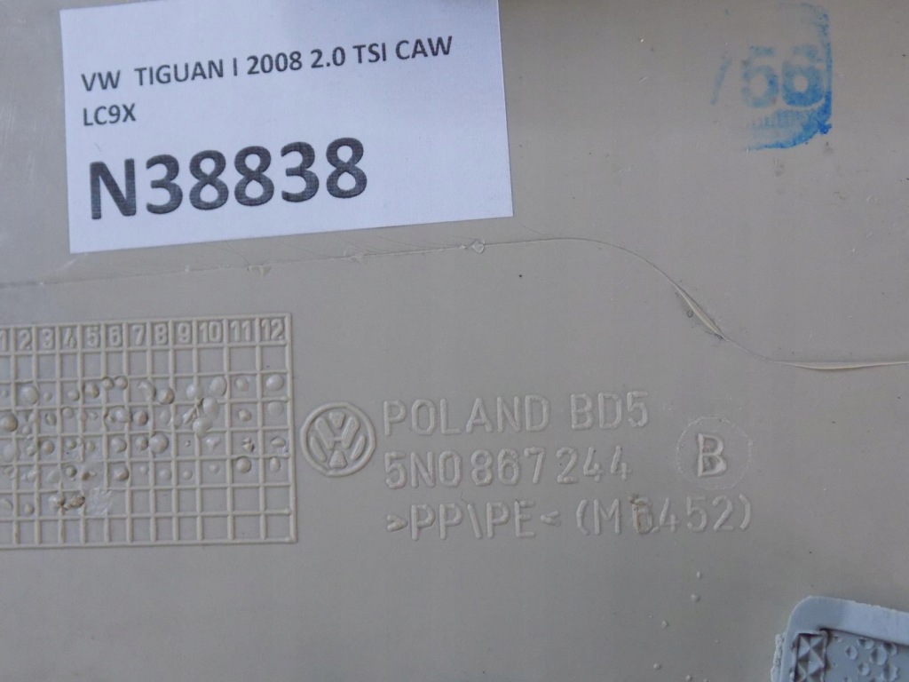 фото №3, Vw tiguan i захист стійка права 5n0867244b