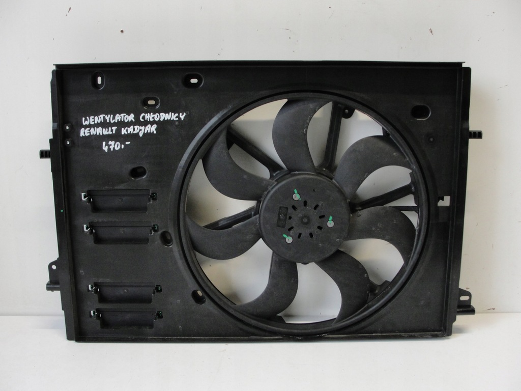 фото №1, Вентилятор радиатора renault kadjar t85047b