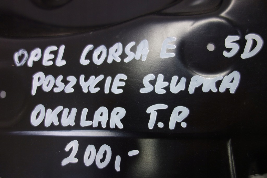 фото №4, Панель фари обшивка блок двигуна задня правий opel corsa e 5d