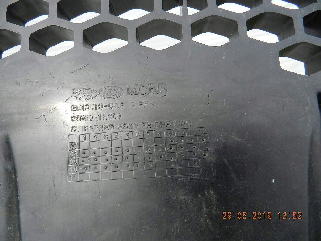 фото №3, Kia proceed i 07- захист плита pod бампер перед