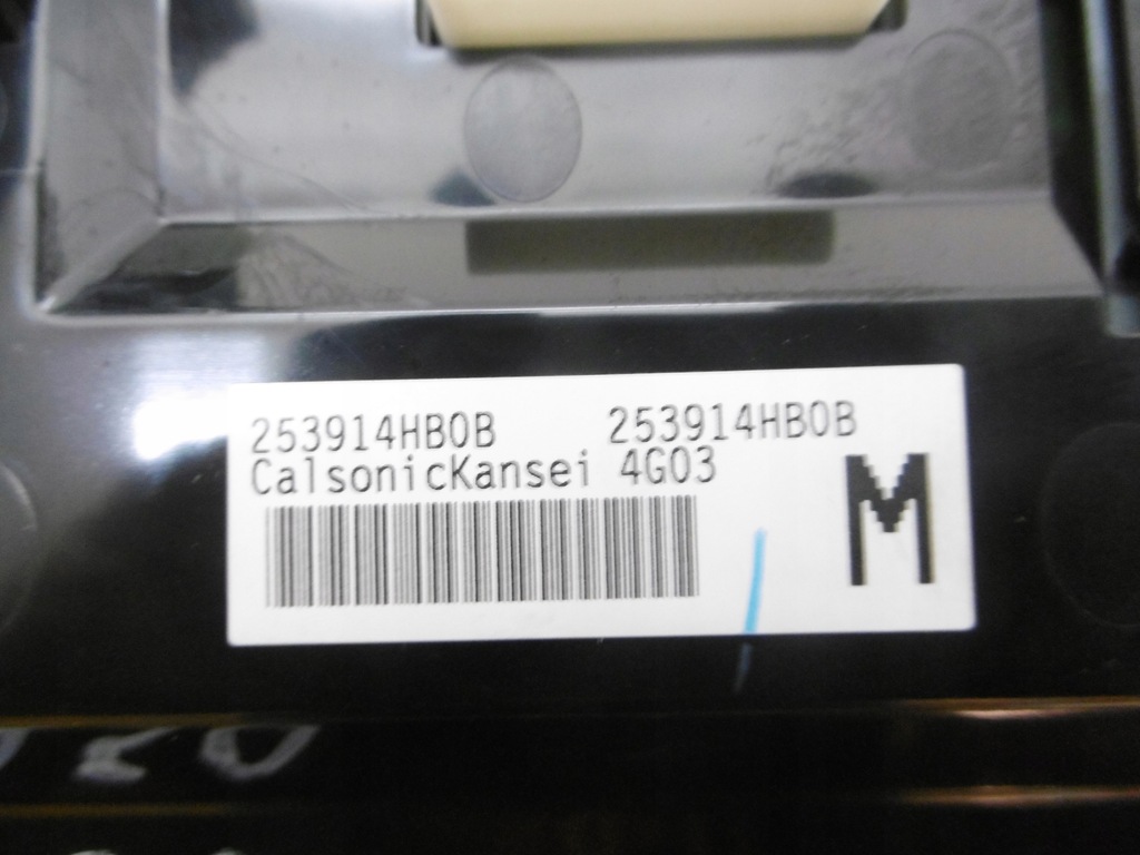 фото №13, Дисплей панель навигации обдув infiniti q50