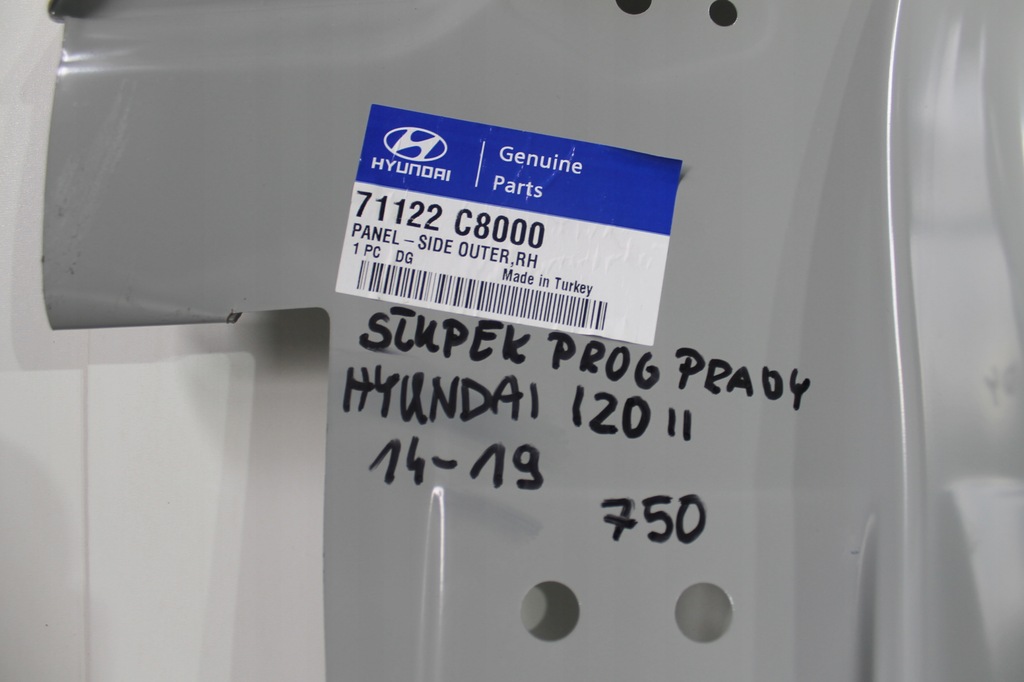 фото №8, Блок двигателя порог обшивка правый hyundai i20 ii 14-19r