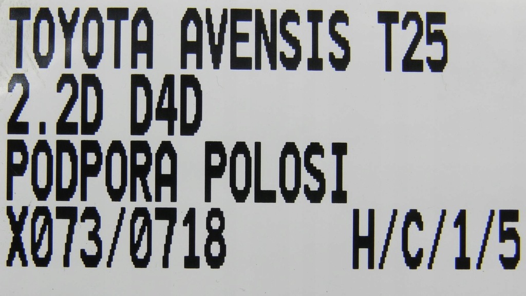 фото №3, Опора полуось toyota avensis t25 2.2 d4d