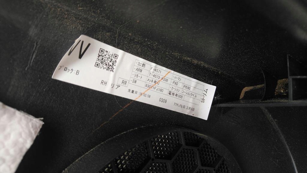 фото №6, Задня оббивка na двері праве subaru forester iv