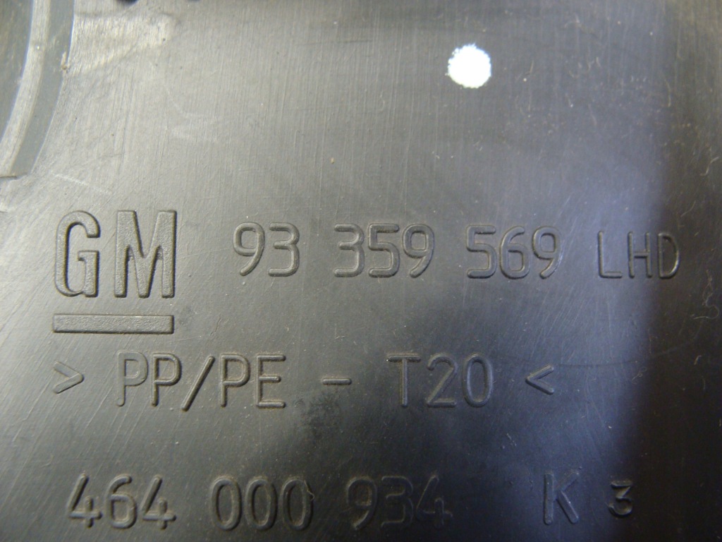 фото №2, Opel meriva a захист заглушка сидіння ліва 93359569