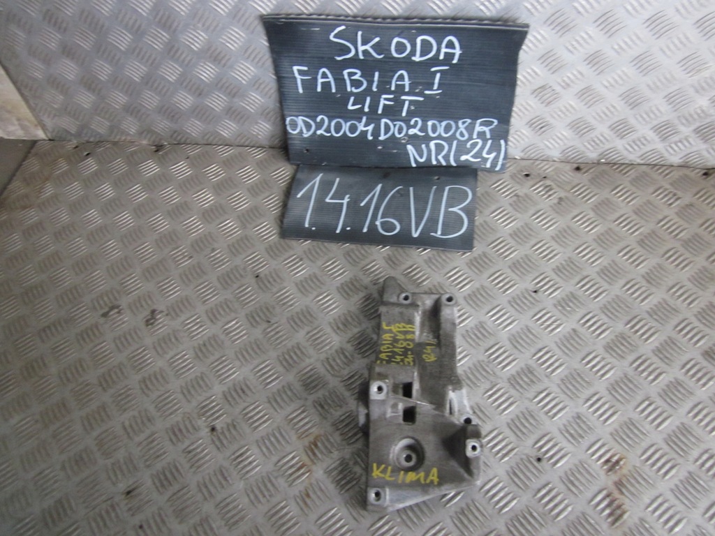 фото №7, Основа генератора skoda fabia i 1.4 b 04-08r