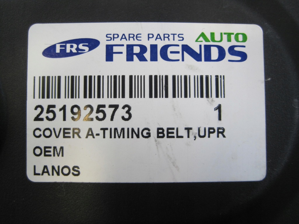 фото №2, Защита ремень распределительного вала lanos верхний dohc 25192573