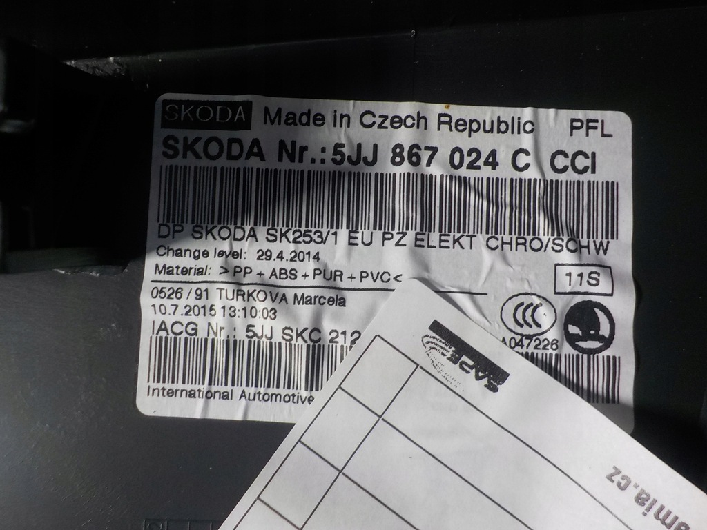 фото №7, Rapid оббивка двері правий задня 5jj867024