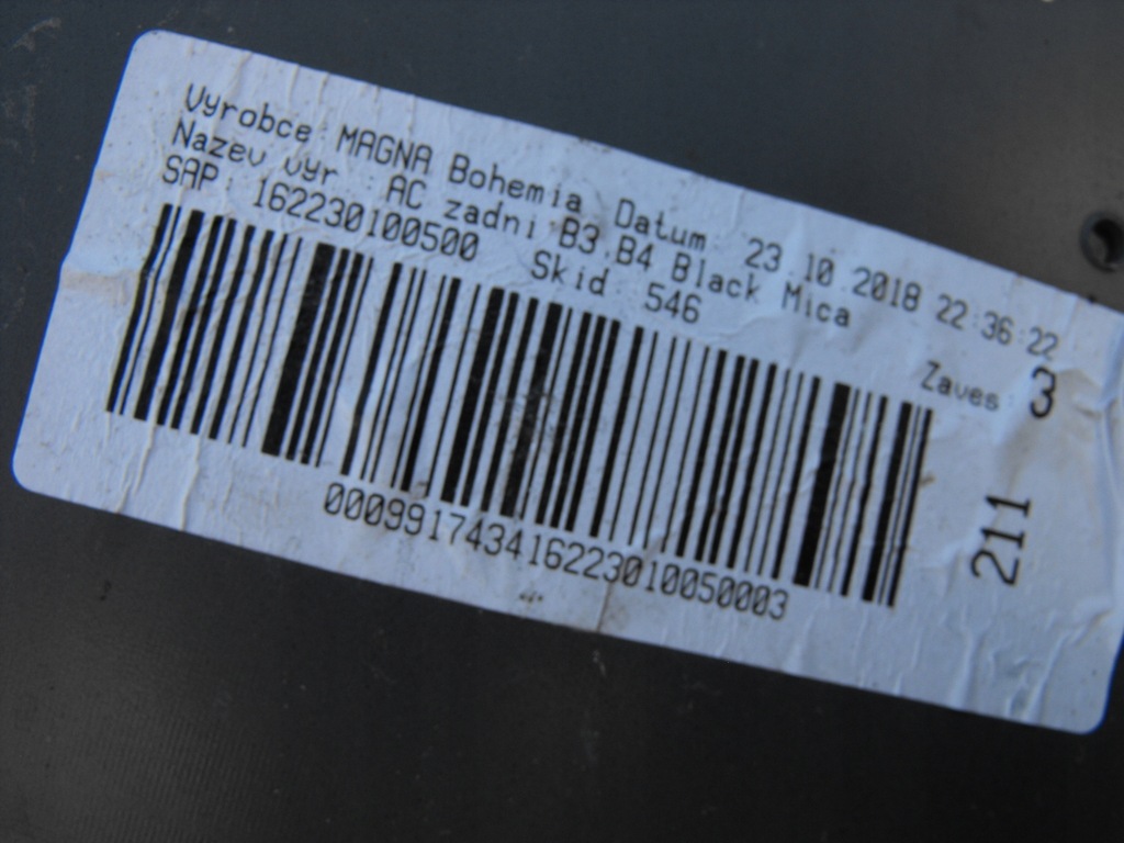 фото №7, Citroen c1 ii бампер задня 14r--