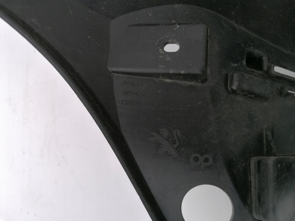 фото №7, Каркас кронштейн решітка peugeot 3008 17-