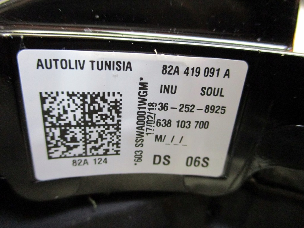 Повітропровід audi a1 82a 18r 82a419091a в Україні