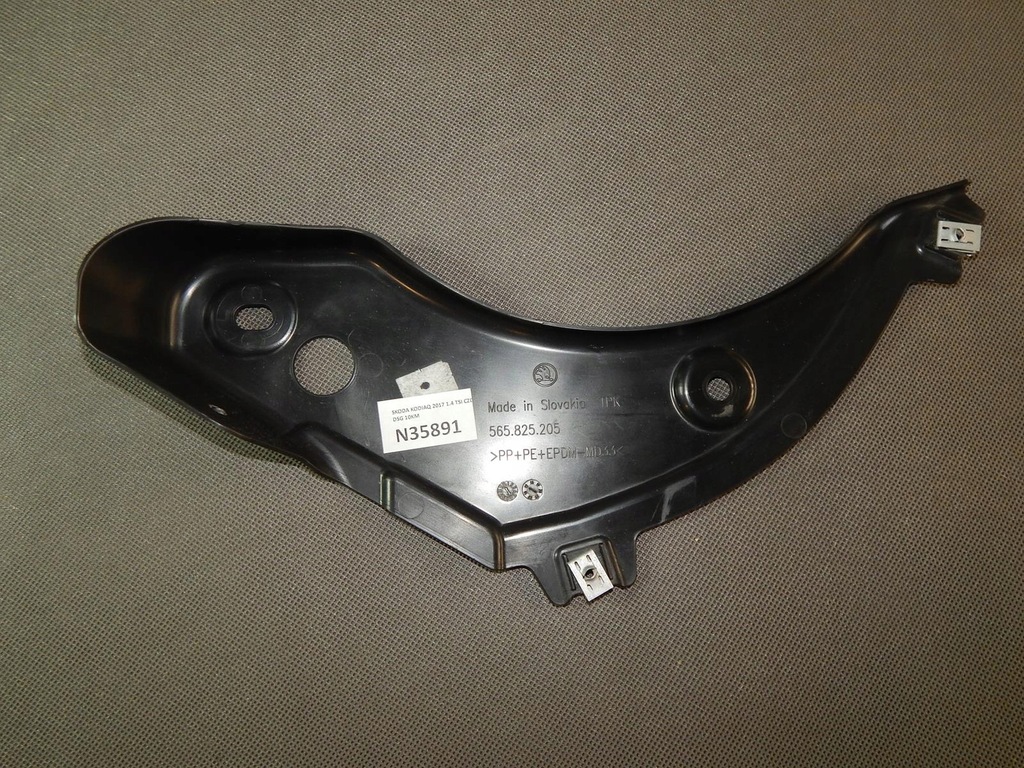 фото №1, Skoda kodiaq scout защита подвеска 565825205