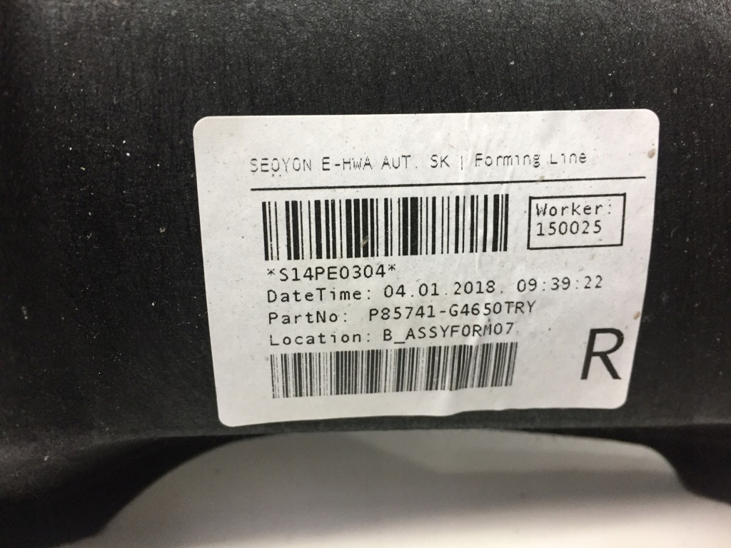 фото №2, Hyundai i30 iii fb обшивка оббивка багажника r