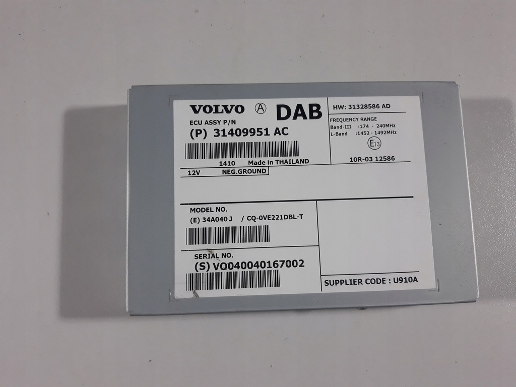 фото №4, Volvo v40 12- підсилювач радіо 31409951