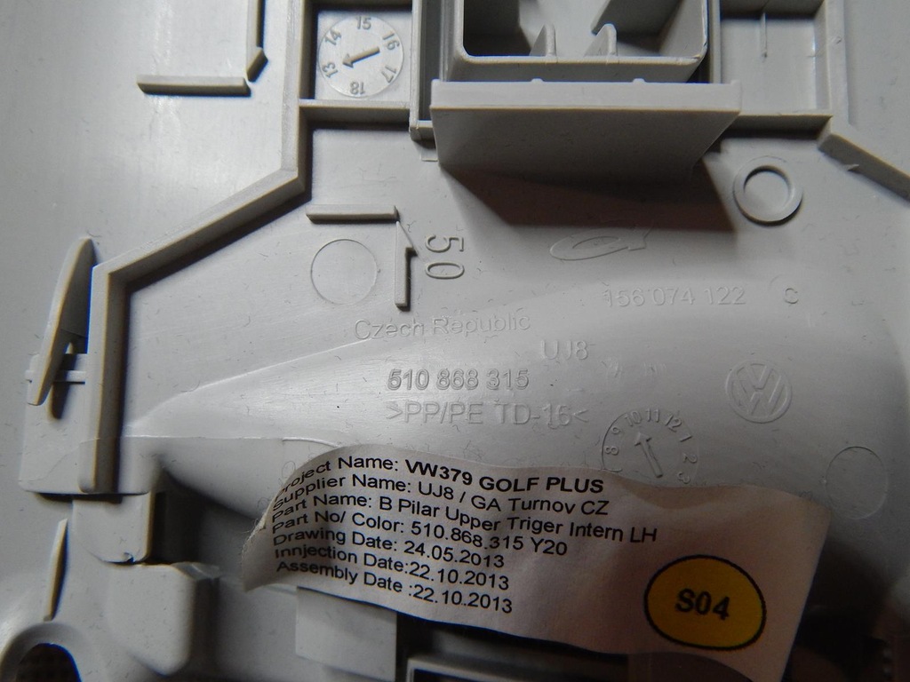 фото №5, Vw golf sportsvan защита стойка левая 510868311