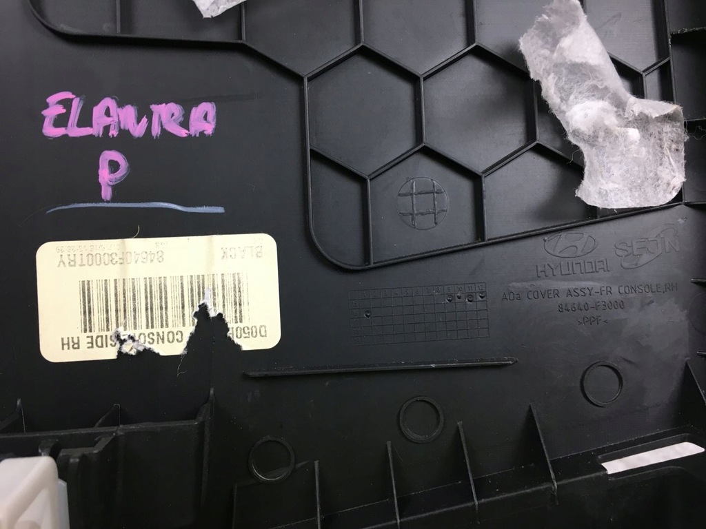 фото №6, Hyundai elantra 16- защита туннель среднего