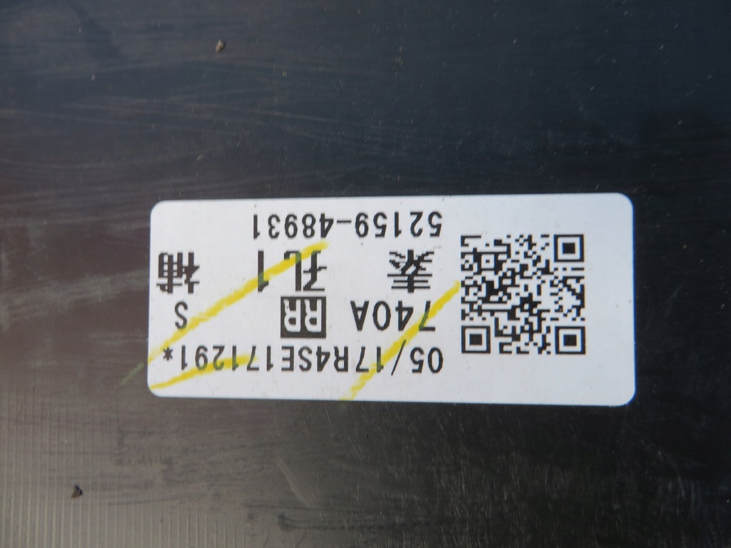 фото №11, Lexus rx 450h бампер задний задняя 2015-