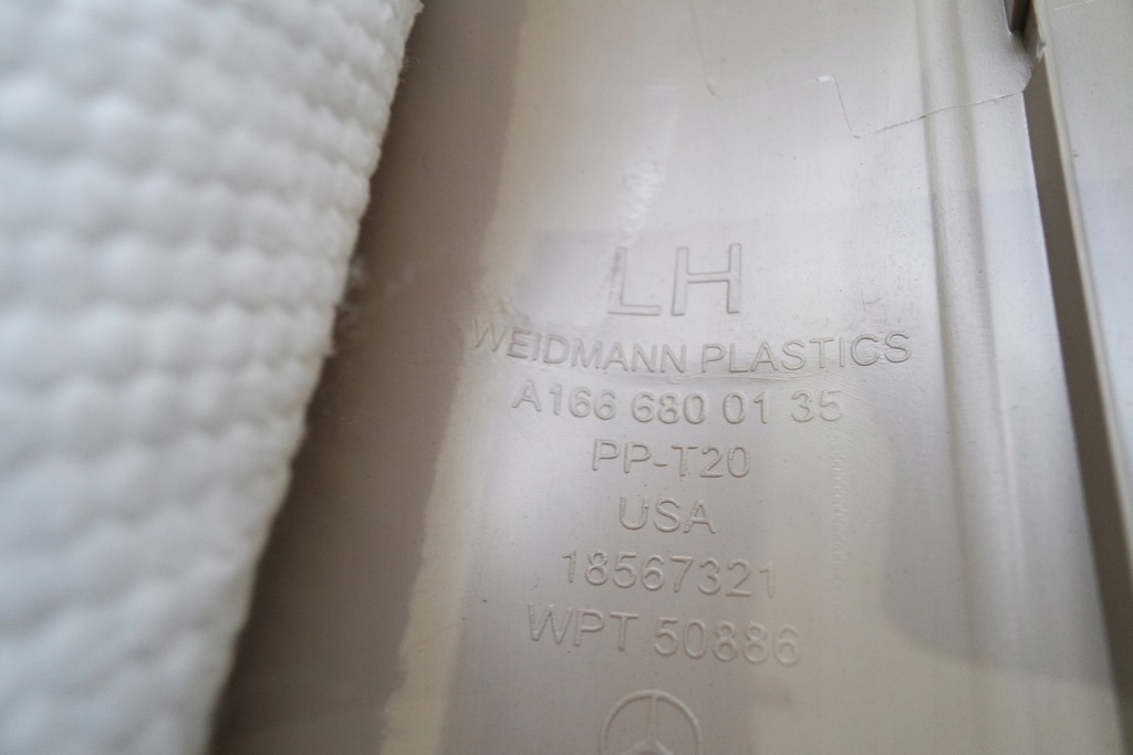 фото №4, Mercedes gl 166 x166 защита порог накладка левая