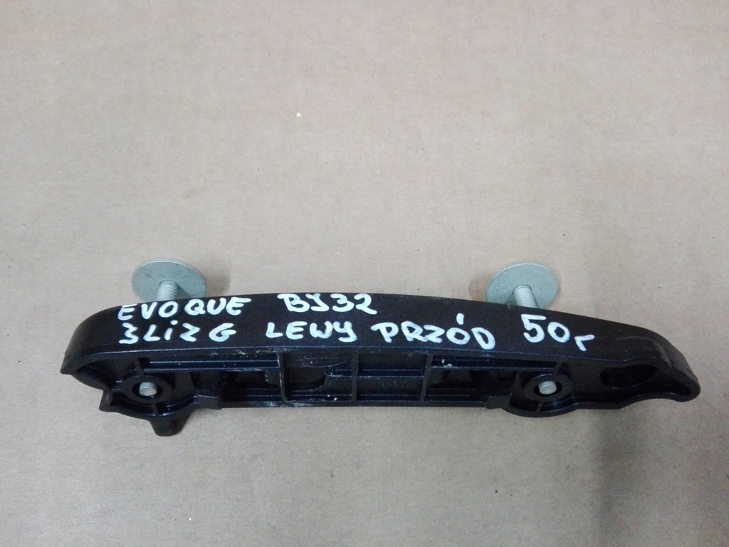 фото №4, Land range rover evoque напрямна бампера лівий перед