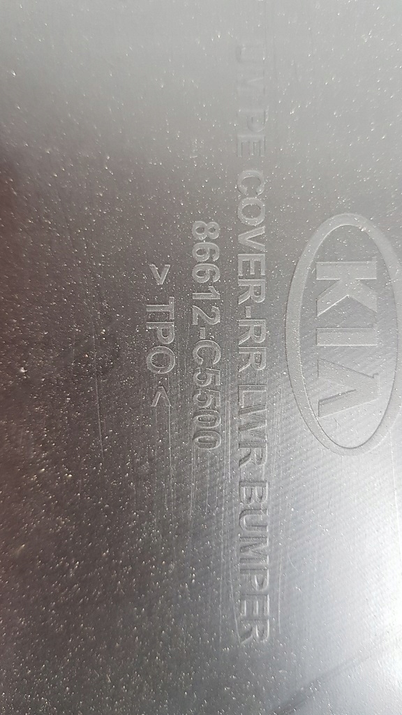 фото №7, Kia sorento накладка бампера задняя 86612-c5500