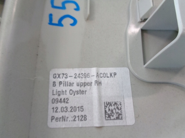 фото №3, Jaguar xe x760 защита верхний стойка b gx73-24396-ac