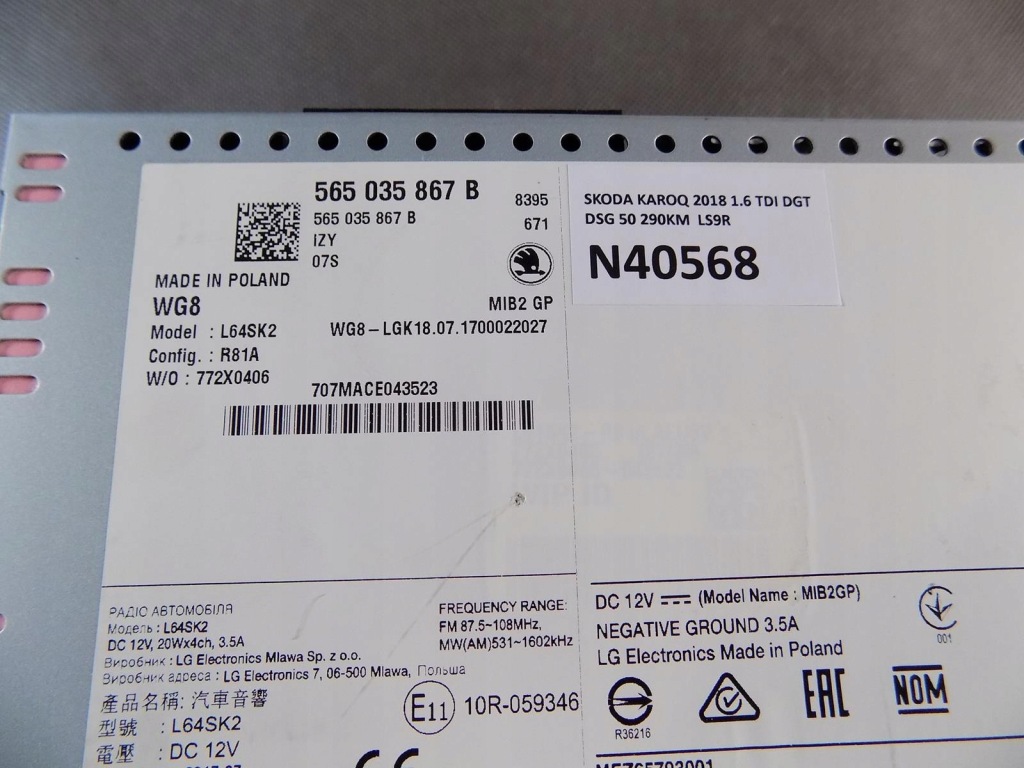фото №2, Skoda karoq радио экран lcd 565035867b