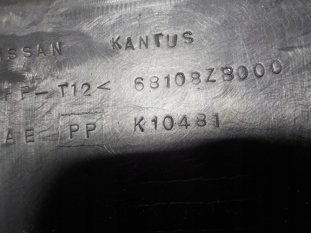 фото №5, Nissan altima iii бардачок пассажира