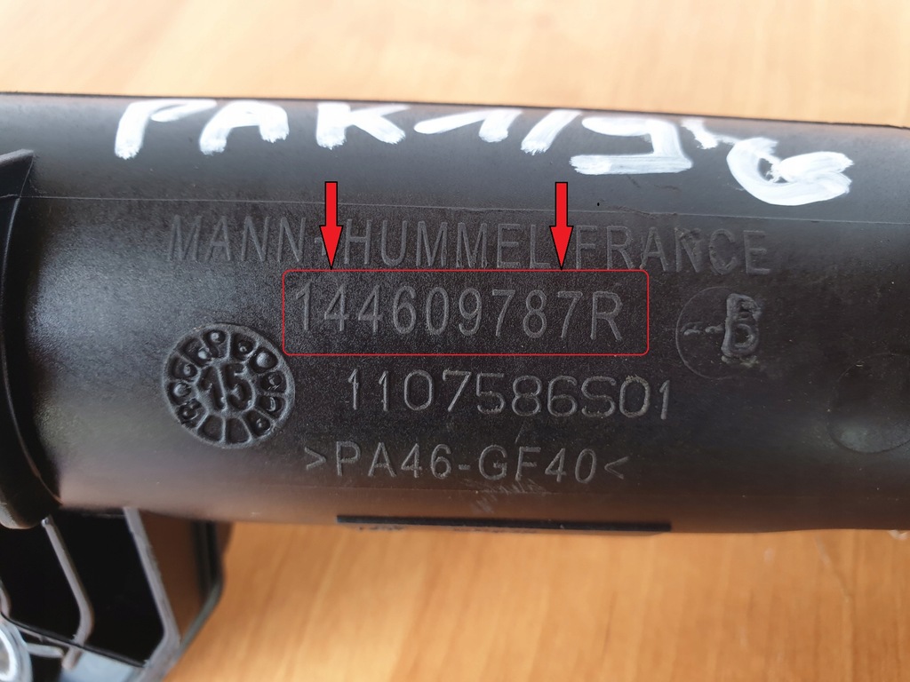 фото №10, Труба wąż interkuler/a qashqai 1.5 dci 1107587s01