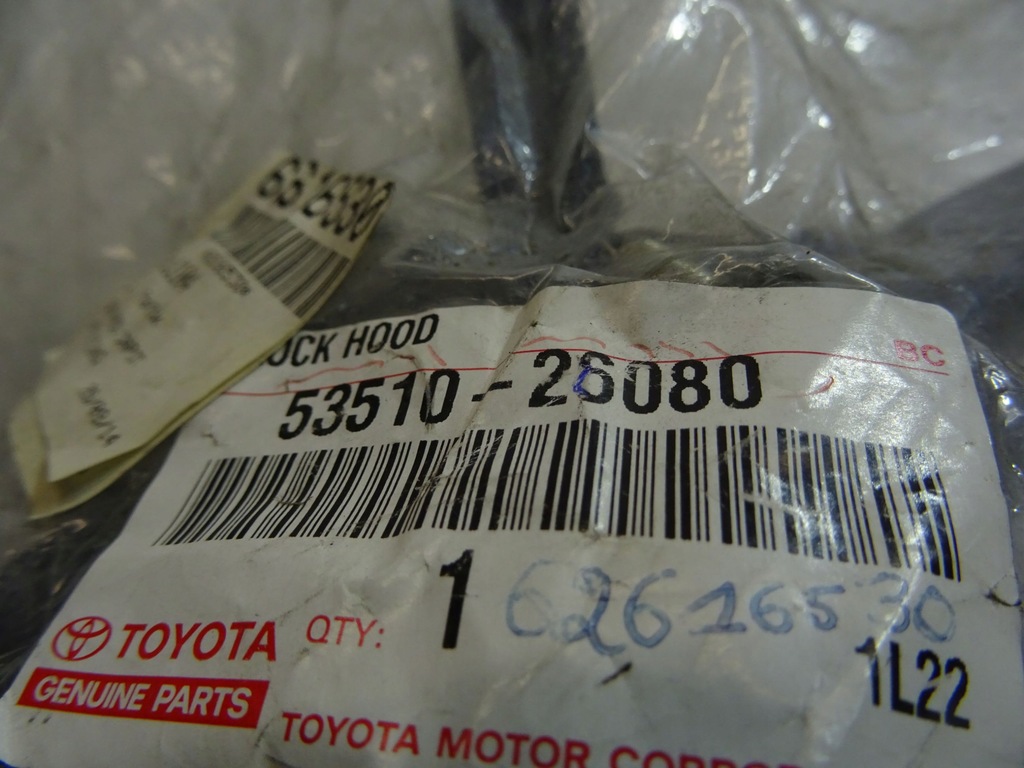 фото №7, Замок блокировка капот toyota hiace iv 5351026080