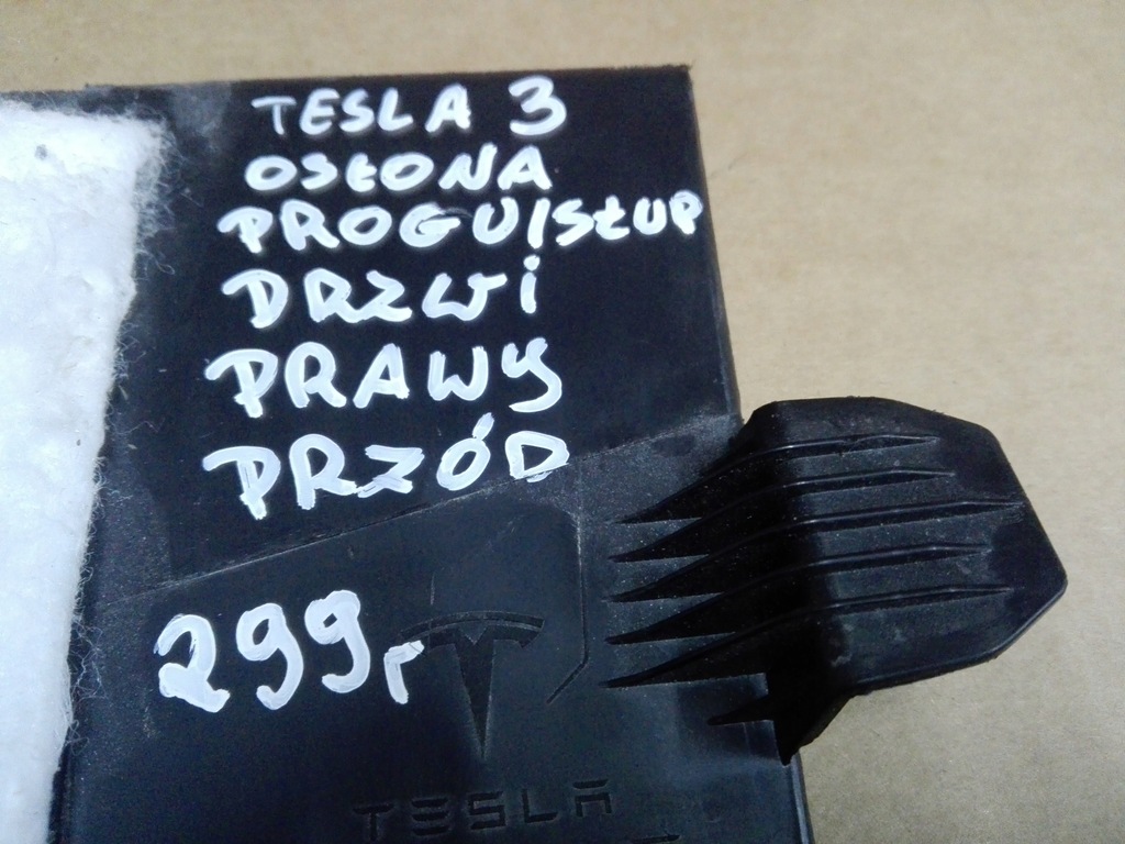 фото №6, Tesla 3 захист поріг поріг правий перед 1086293-00-g