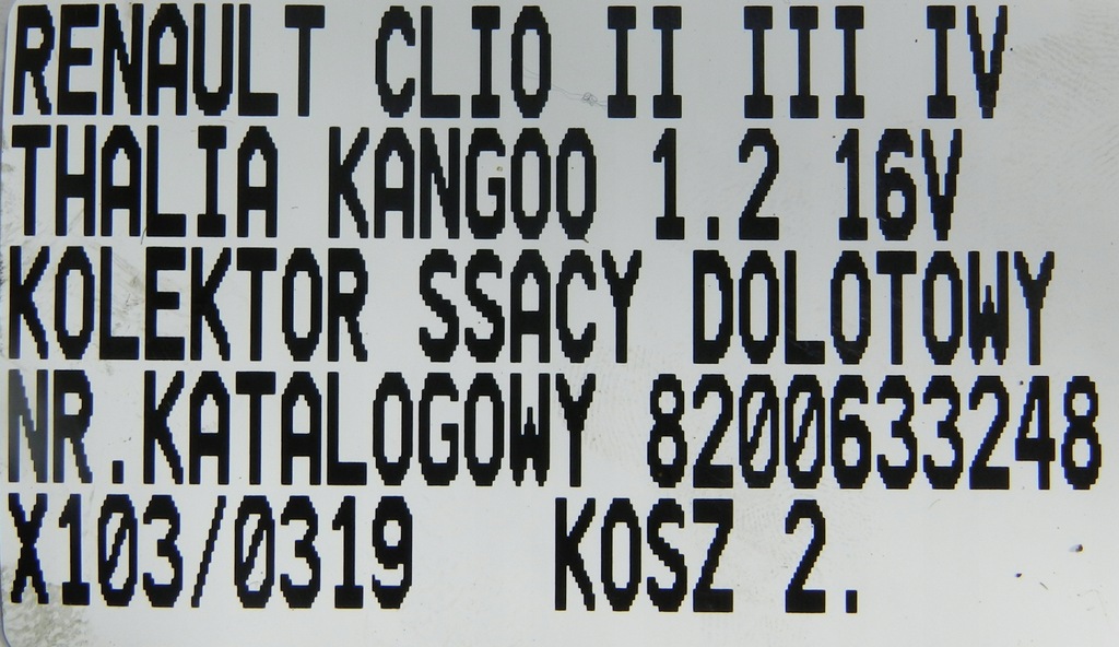 фото №4, Коллектор всасывающий renault clio thalia 1.2 8200633248