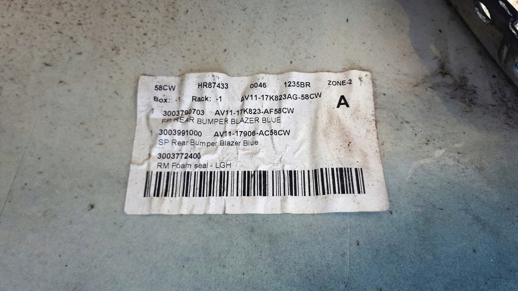 фото №7, Ford b max бампер задня