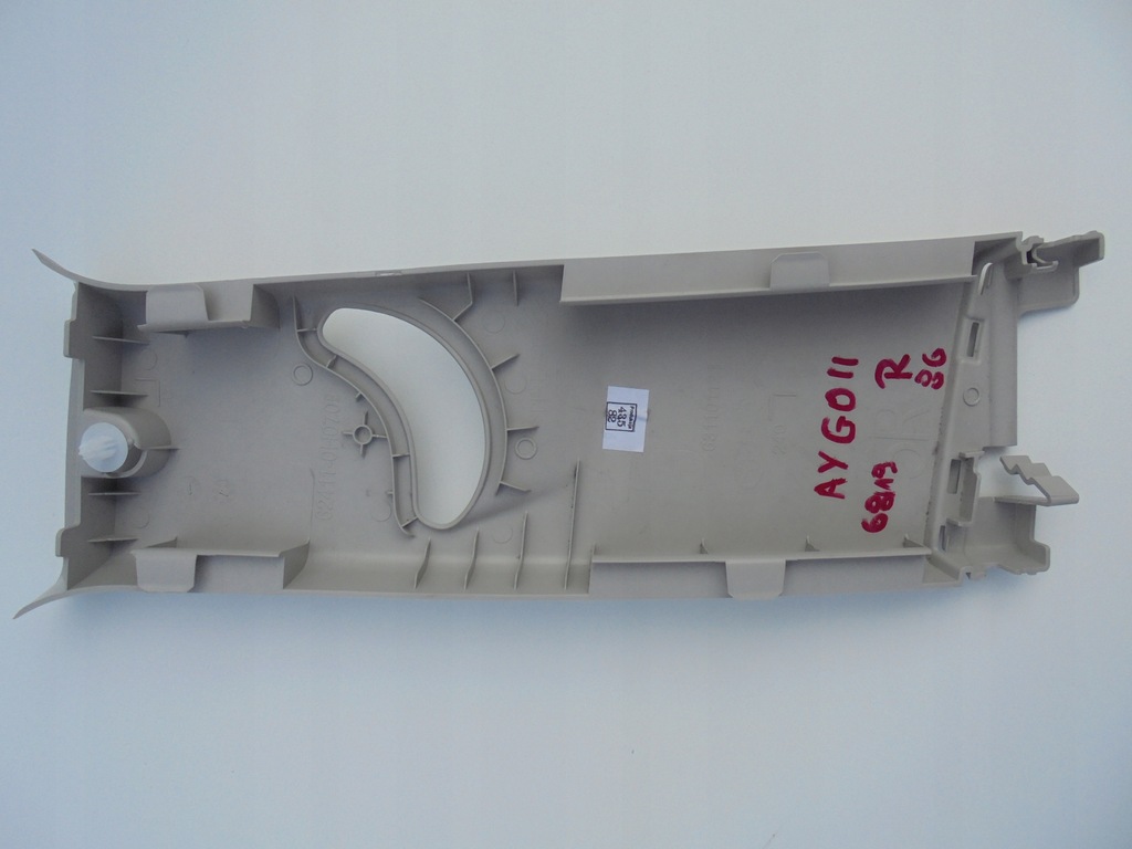 фото №6, Aygo ii защита стойка правая 62411-0h070b 631101121