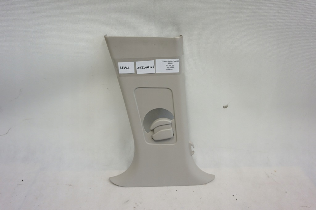 фото №1, Захист стійка citroen c4 picasso ii 13- ліва