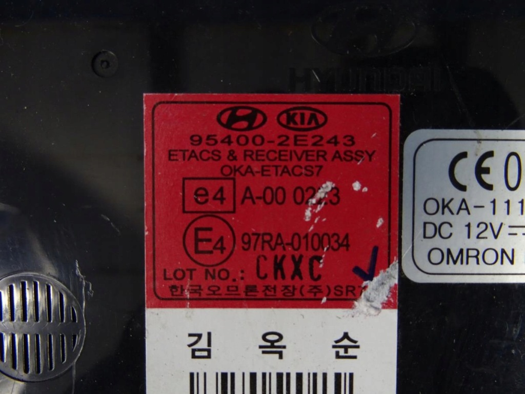 фото №4, Модуль комфорту hyundai оригінальний номер 95400-2e243