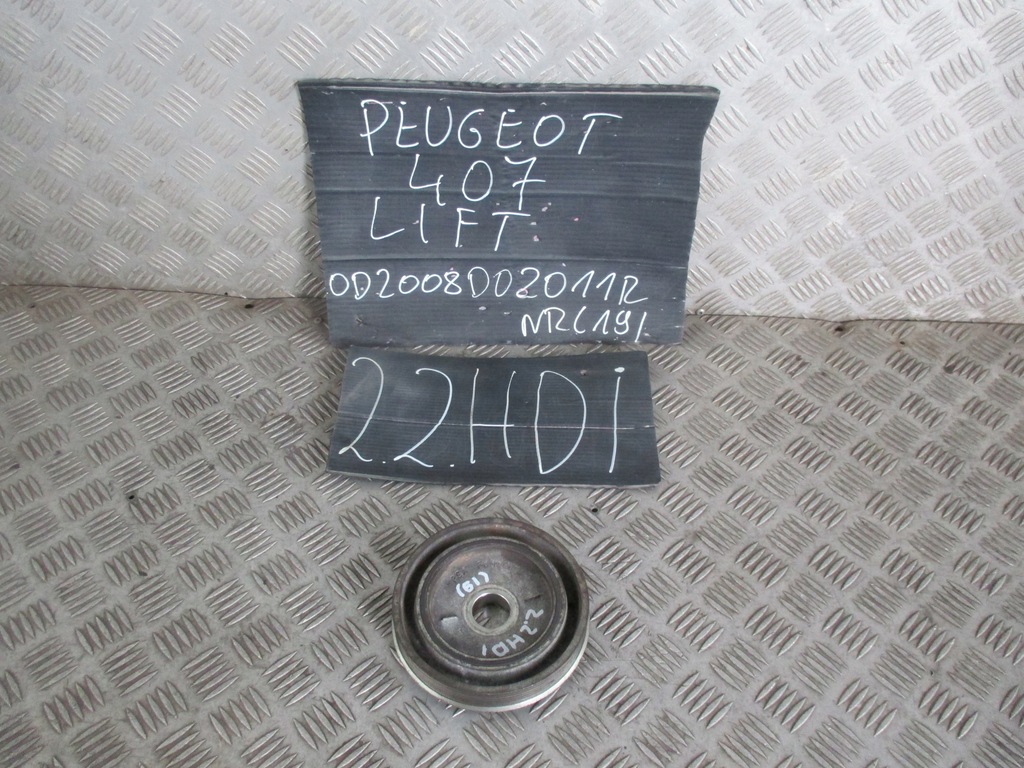 фото №7, Шкив коленчатого вала peugeot 2.2 hdi 407 08-11r