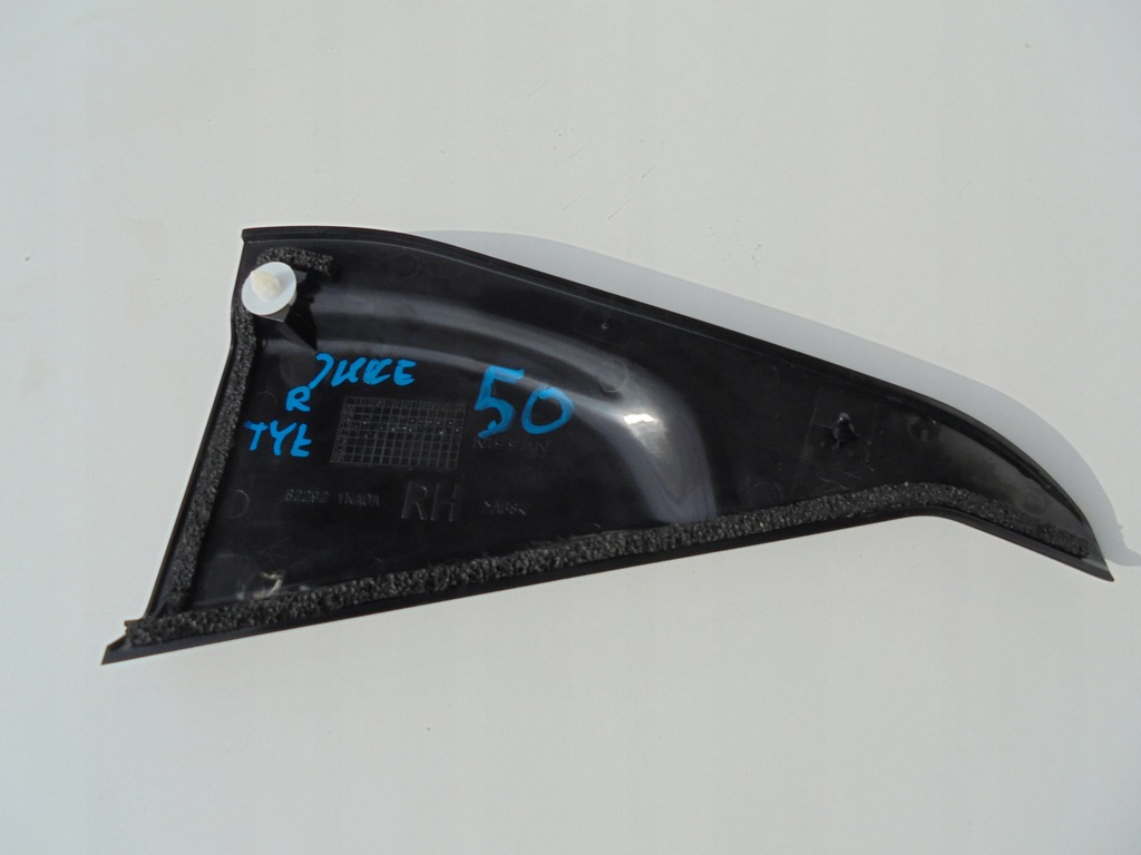 фото №5, Nissan juke захист двері правий задня 822921ka0a