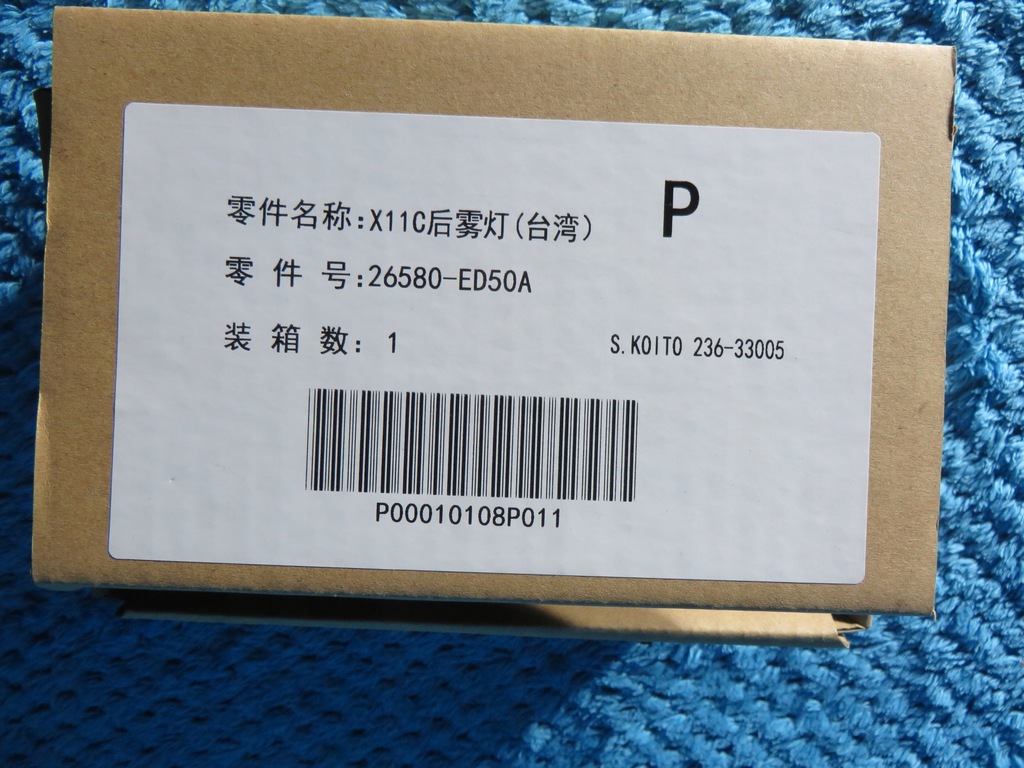 фото №7, Nissan juke 2011-2014 світло стоп w бампер