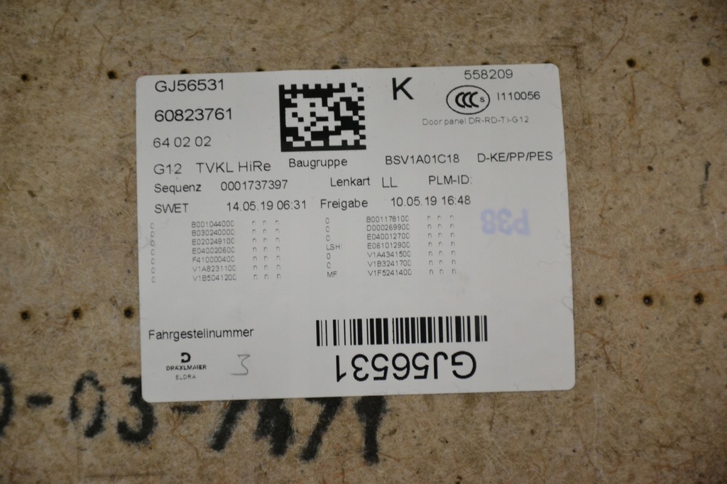 фото №5, Bmw g12 обшивка оббивка двері комплектна