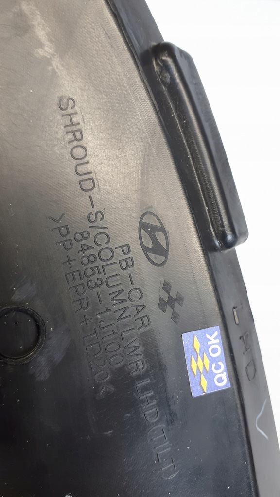 фото №4, Защита колонки hyundai i20 08-14 84853-1j100