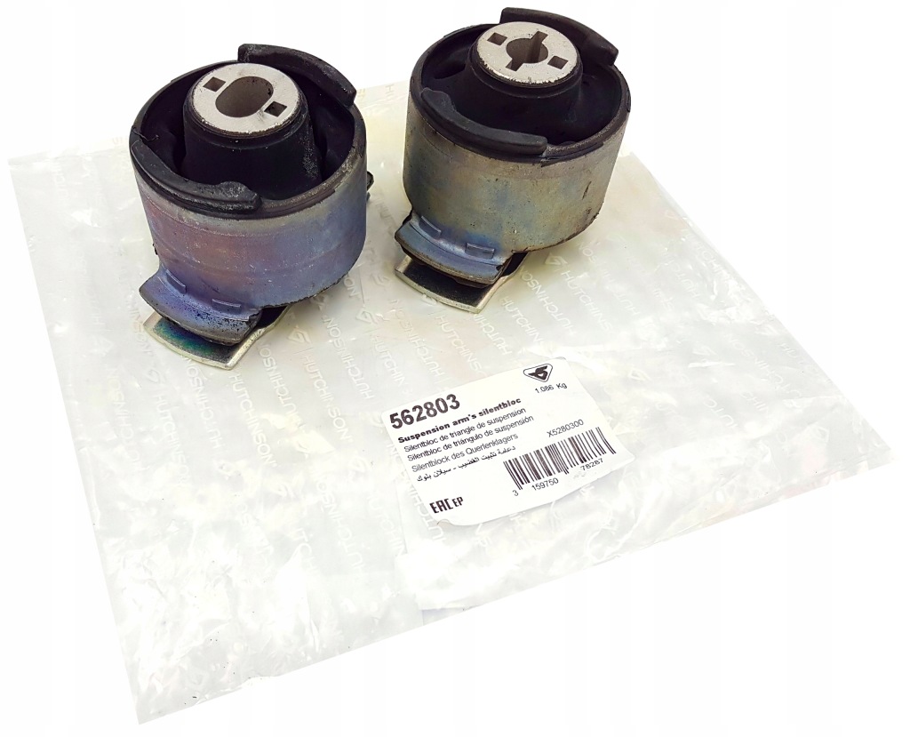 фото №1, Втулки задний балка втулка do renault laguna iii