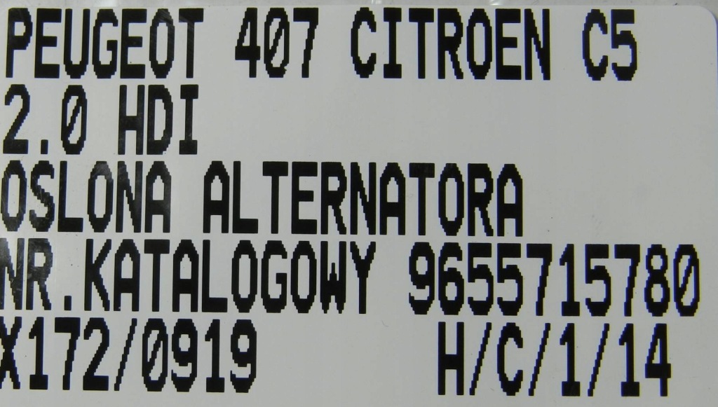 Накладка генератора peugeot 2.0 hdi 9655715780 в Украине